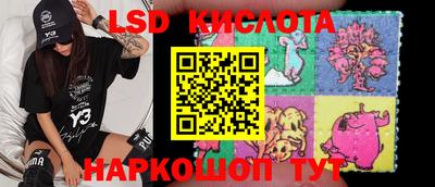 бутик Бугуруслан