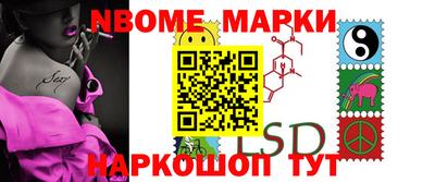 бутик Бугуруслан