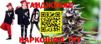 ALPHA-PVP Будённовск