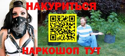 бутик Бугуруслан