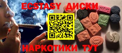 бутик Бугуруслан