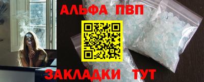 бутик Бугуруслан