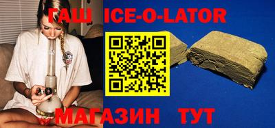 ALPHA-PVP Будённовск