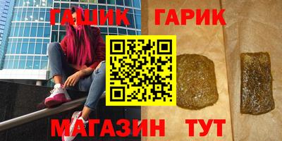 бутик Бугуруслан