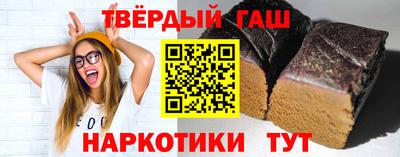 ALPHA-PVP Будённовск