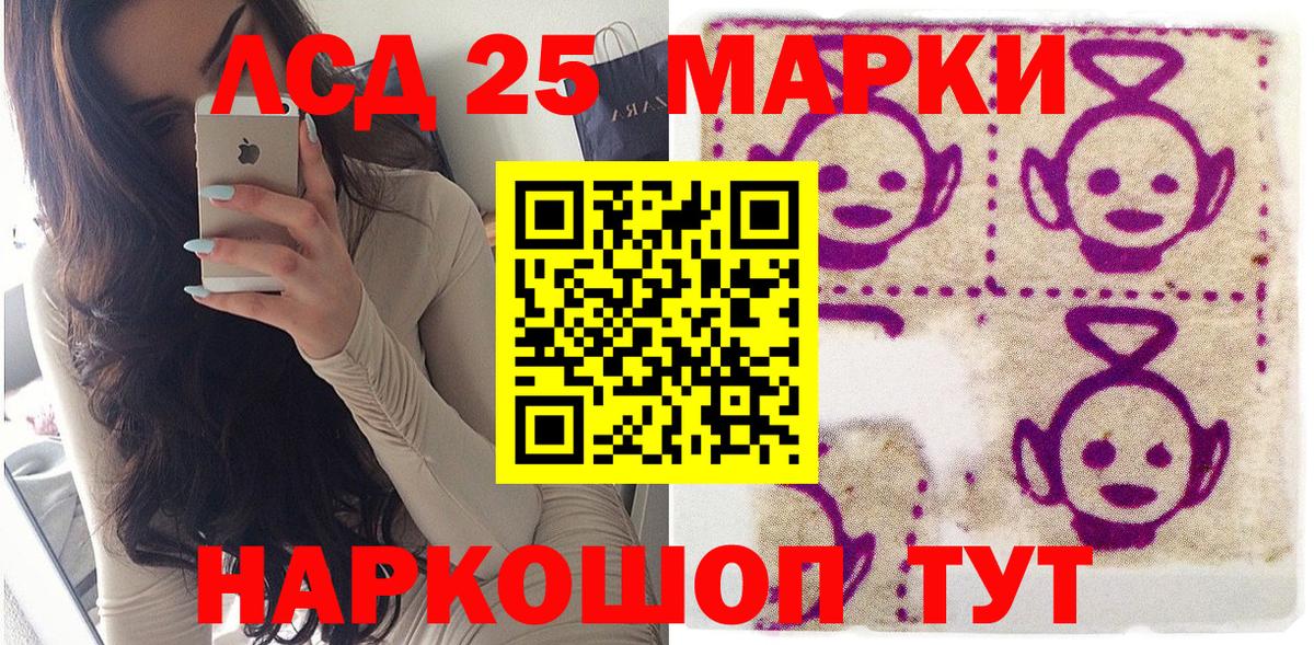 Марки N-bome 1,8мг  Вход с VPN  Приморско-Ахтарск 