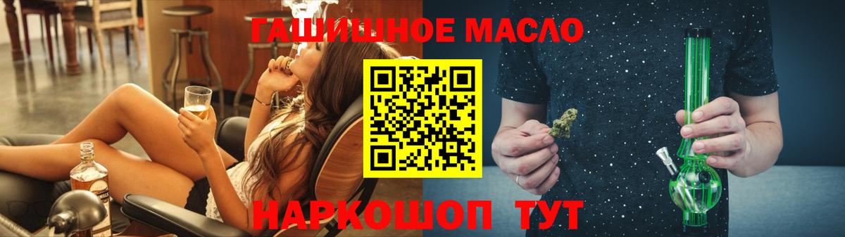 Приморско-Ахтарск  ТГК концентрат  Дистиллят ТГК Wax  Вход с VPN 