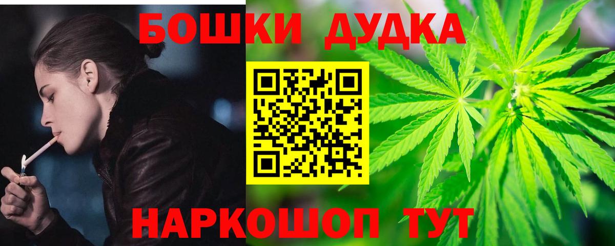Конопля конопля  Конопля конопля  Марихуана AK-47  Вход с VPN  Приморско-Ахтарск 